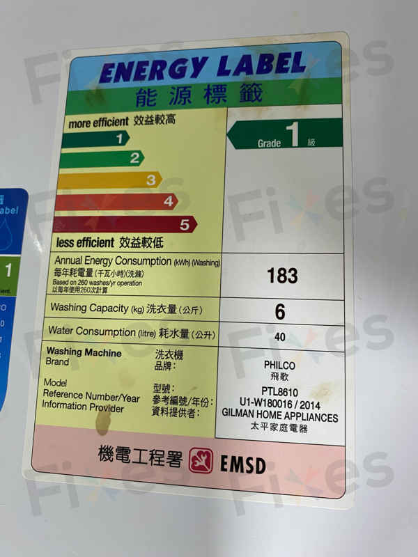 這部Philco PTL系列洗衣機E08故障碼揭示便宜洗衣機背後的隱藏陷阱 ⚠️