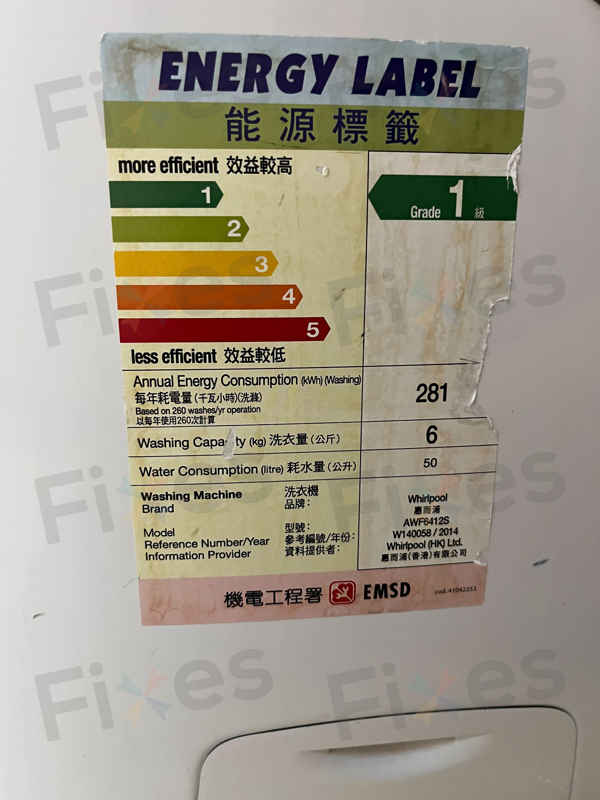出現故障碼E08⚠️Whirlpool惠而浦前置式洗衣機 AWF6412S