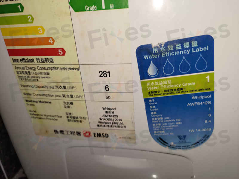 出現故障碼E08🔧Whirlpool惠而浦洗衣機 AWF6412S