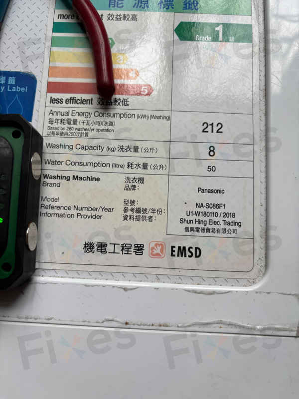 延長排水喉竟救了這部Panasonic NAS系列洗衣機E10故障 🎯