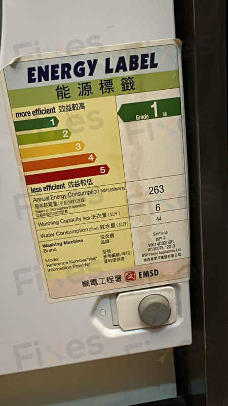 E11故障碼加上嘰嘰聲,這部西門子洗衣機怎麼了?🎯