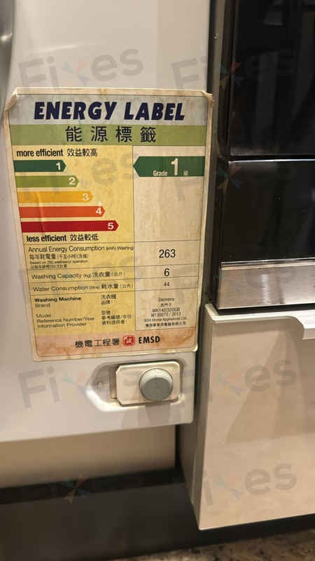 出現故障碼E11,碳刷用完🔧Siemens西門子前置式洗衣機 WK14D320GB/07