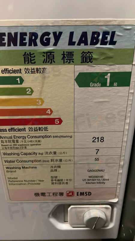 用了六年的GAGGENAU WD系列洗衣機滾筒突然不轉？師傅拆開摩打找到答案 🔍