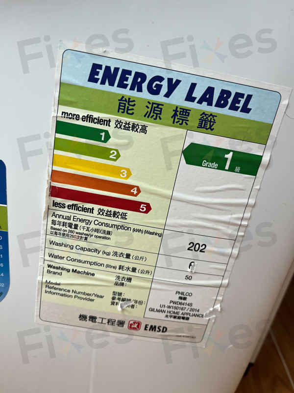 這部飛歌牌PWD系列洗衣機出現E11故障碼?一個小零件是關鍵 🔍