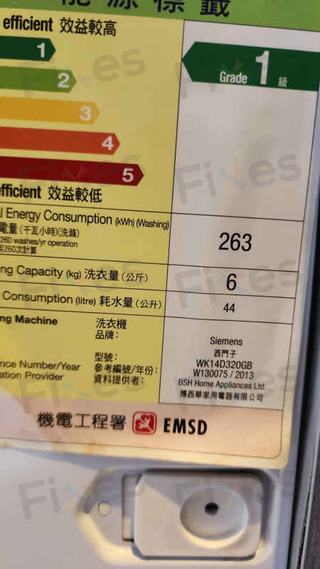 4年的西門子洗衣機突然停轉,故障碼E11診斷結果 🎯
