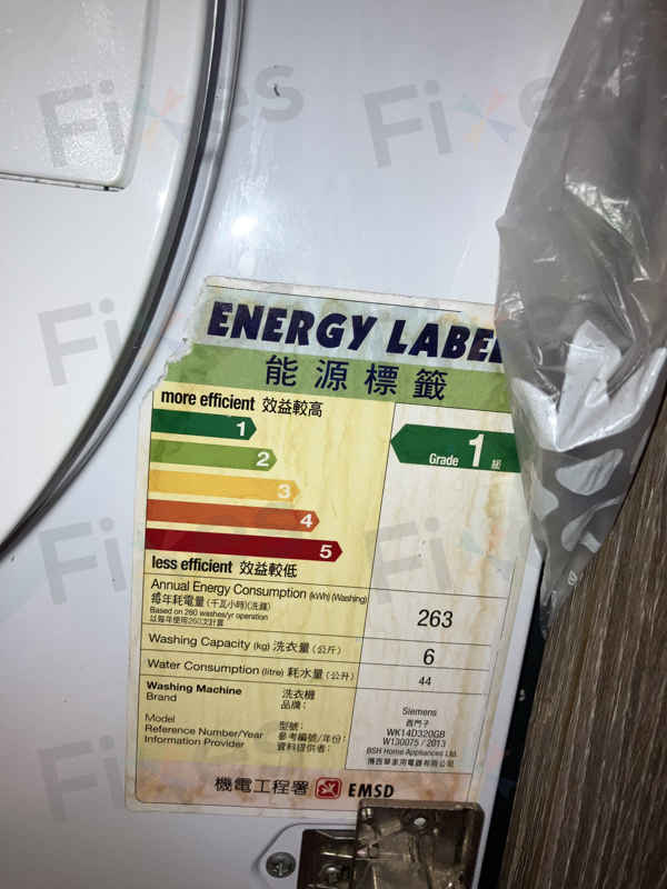出現故障碼E11😨Siemens西門子二合一洗衣乾衣機 WK14D320GB/07