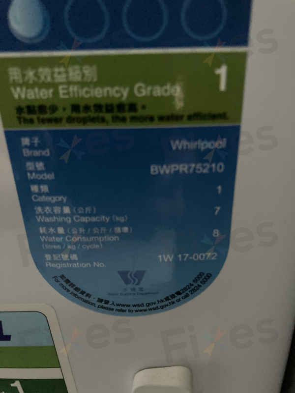 出現故障碼E11🔍Whirlpool惠而浦二合一洗衣乾衣機 BWPR75210