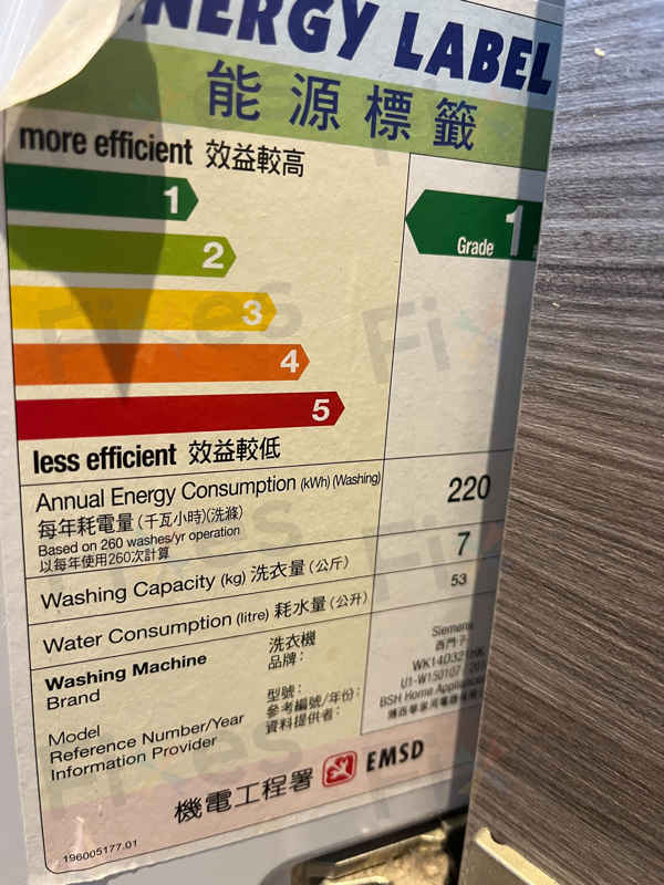 出現故障碼E12及E13📋Siemens西門子前置式洗衣機 WK14D321HK/07