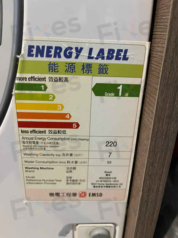 出現故障碼E12😵💫Bosch博世二合一洗衣乾衣機 WKD28351HK/07