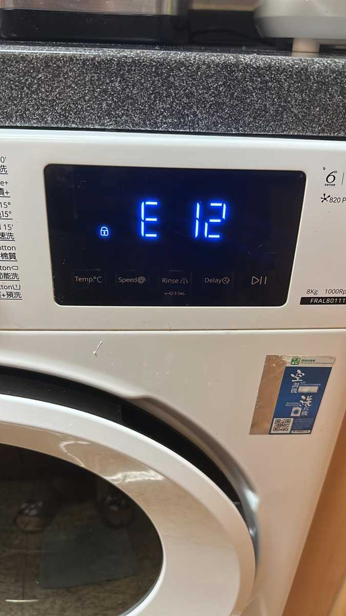 惠而浦FRAL系列洗衣機的E12故障碼,原來與排水系統有關?🤔