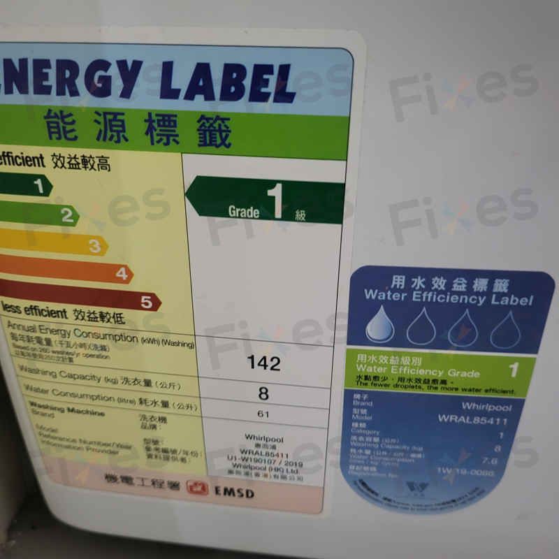 出現故障碼E12,無法順利排水 🛠️ Whirlpool惠而浦前置式洗衣機 WRAL85411