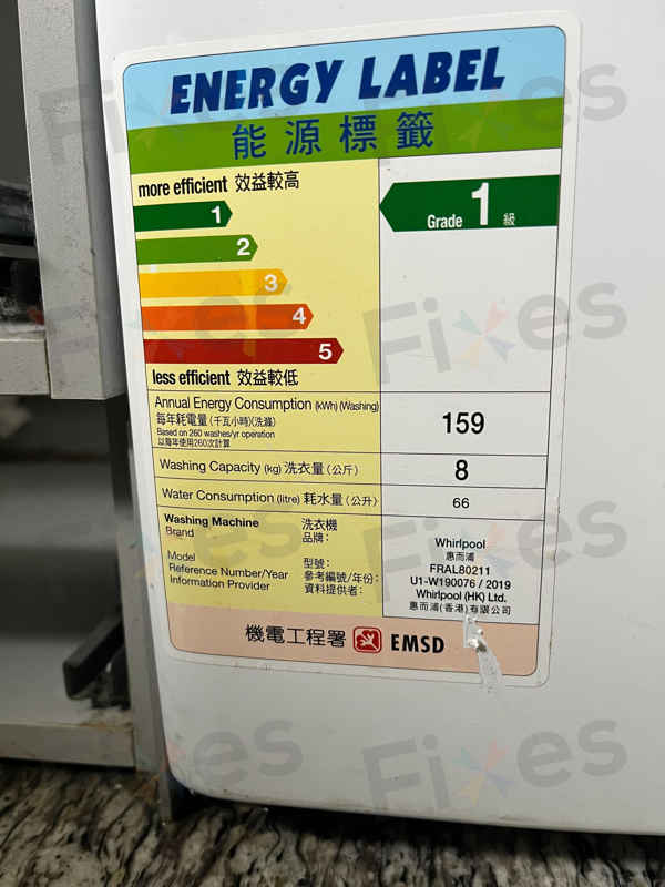出現故障碼E12，排水問題🌀Whirlpool惠而浦前置式洗衣機 FRAL80211