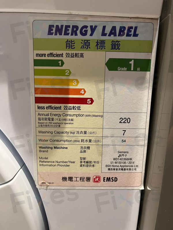 出現故障碼E12,不能運作😲Siemens西門子二合一洗衣乾衣機 WD14D366HK/03