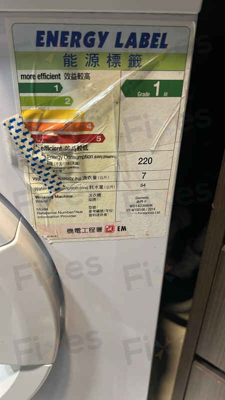碳刷耗盡引發E12故障？這部西門子洗衣機的診斷結果 🔍