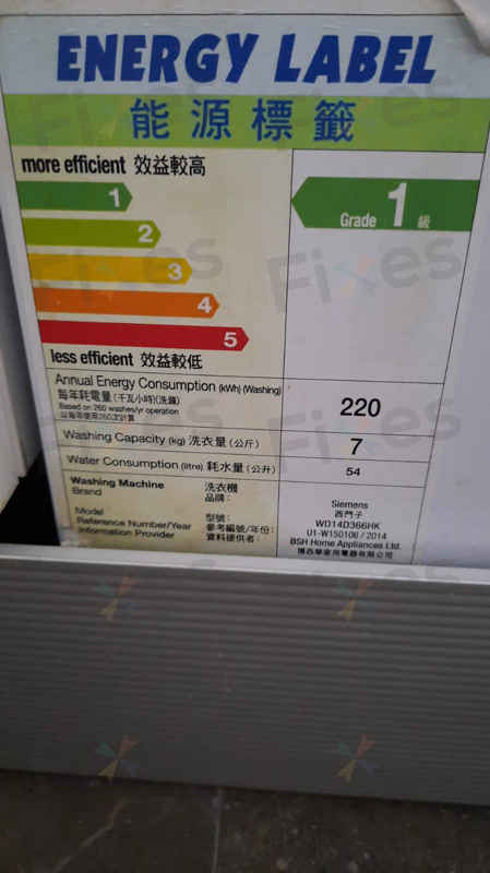 出現故障碼E12😵Siemens西門子前置式洗衣機 WD14D366HK/03