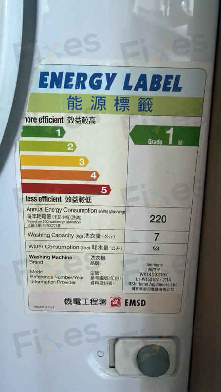 這部西門子WM系列洗衣機E12故障碼一年內再現？師傅拆開碳刷發現驚人真相 🔍