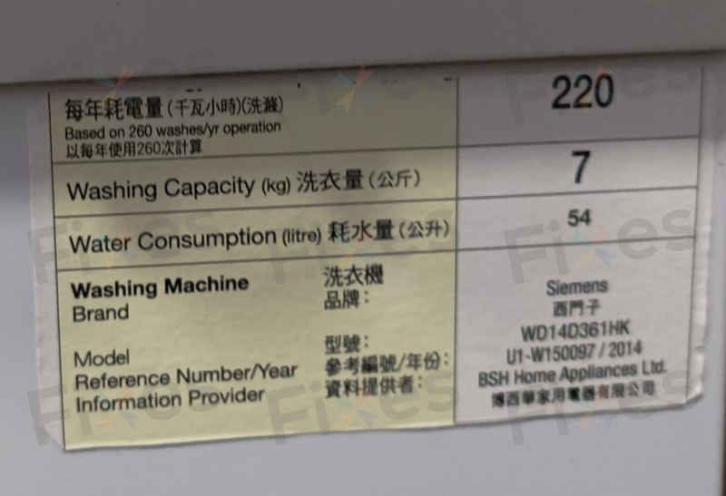 這部近9年服役的西門子WD系列洗衣機突顯E12故障！摩打碳刷老化原因解析🔍