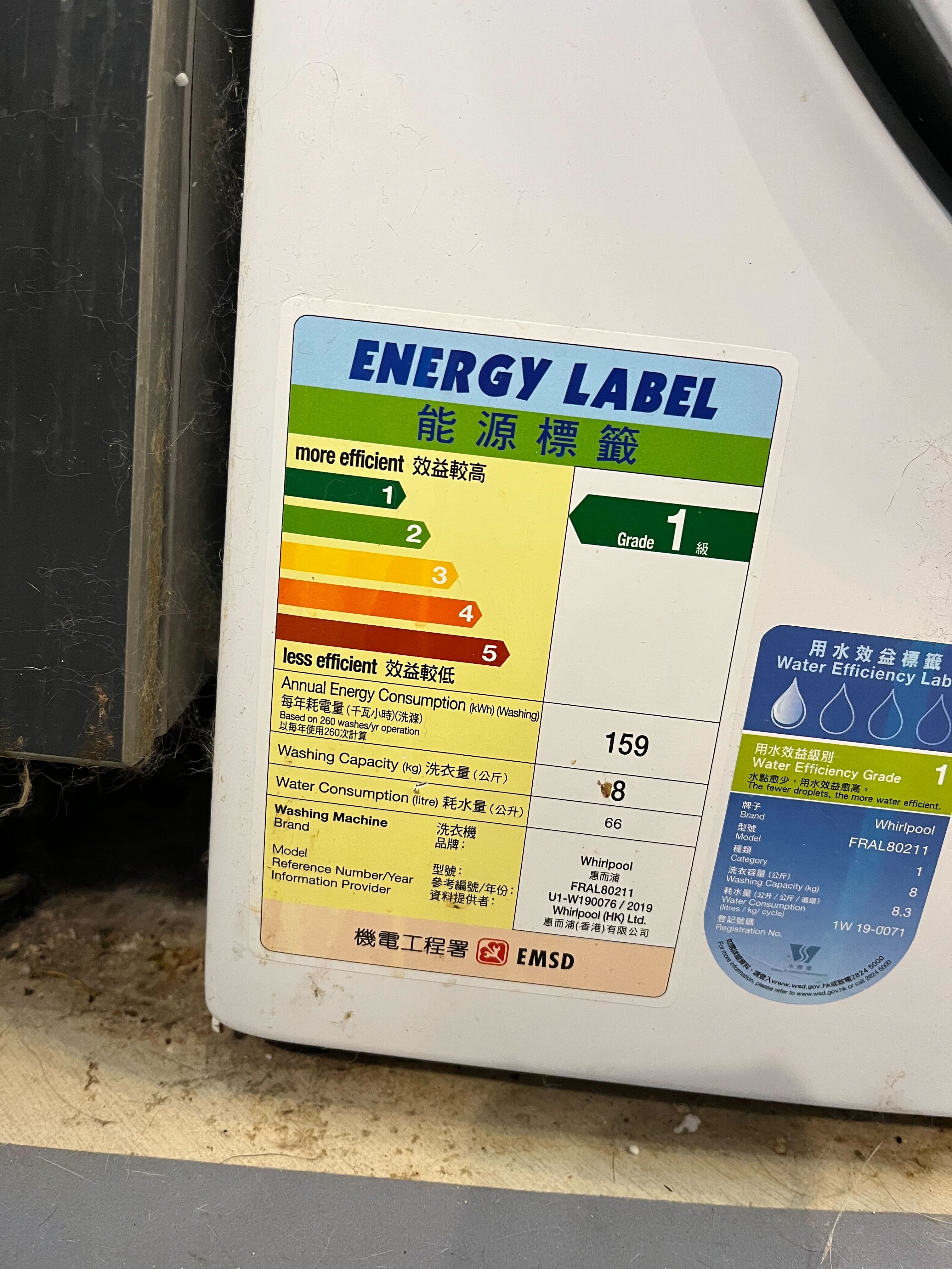 出現故障碼E12🚫Whirlpool惠而浦前置式洗衣機 FRAL80211