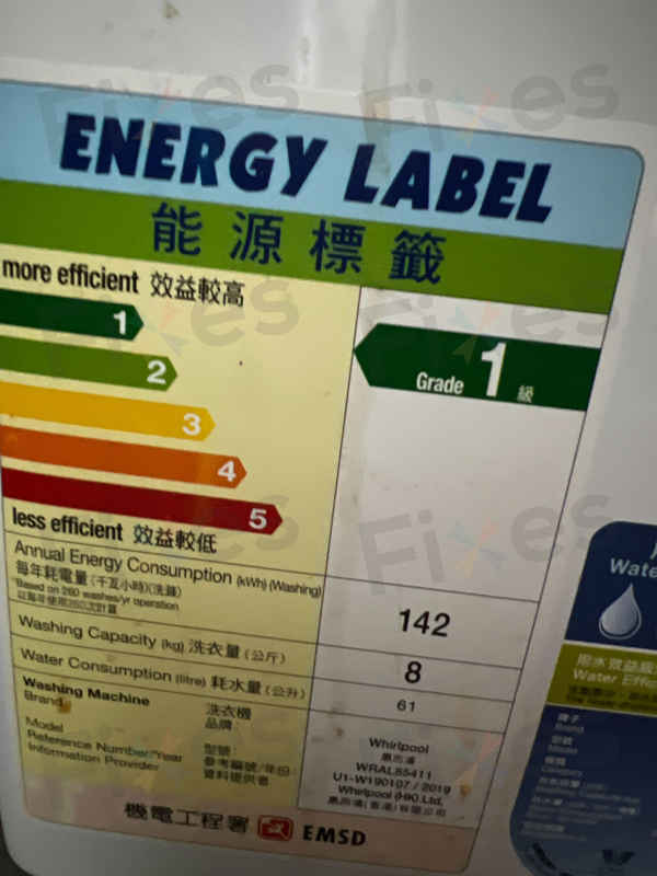 出現故障碼E12⛔Whirlpool惠而浦前置式洗衣機 WRAL85411