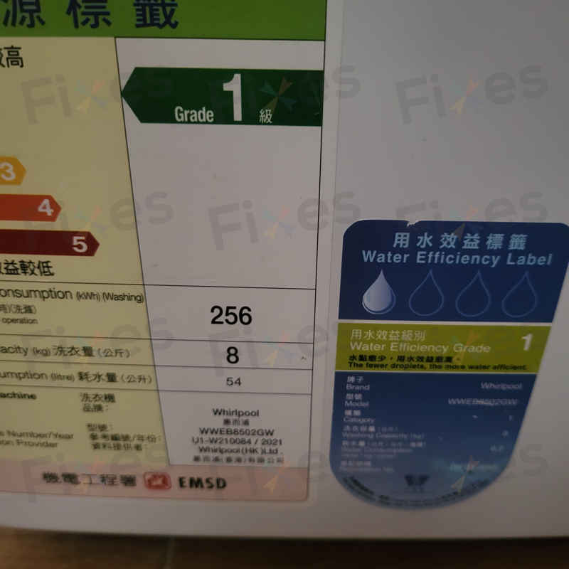 出現故障碼E12💧Whirlpool惠而浦前置式洗衣機 WWEB8502GW