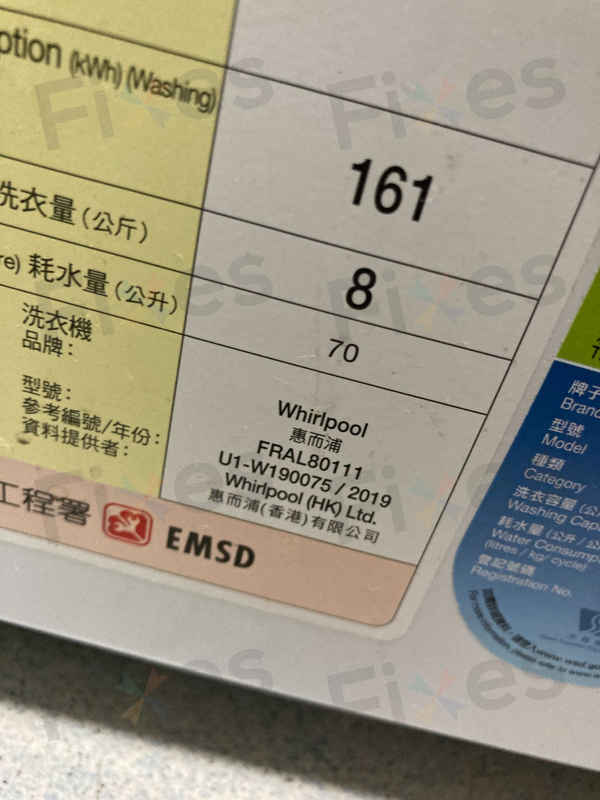 從無助到重生:客戶如何解決惠而浦FRAL系列洗衣機E12故障及排水泵問題✨