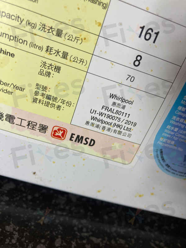 這部惠而浦FRAL系列洗衣機E12故障碼,自拆排水喉的小插曲🧩