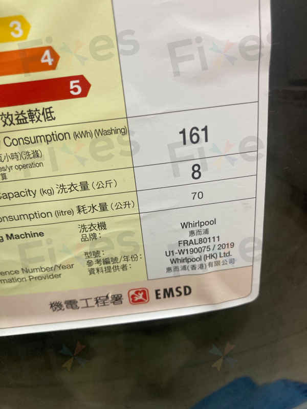 出現故障碼E12🔓Whirlpool前置式洗衣機 FRAL80111