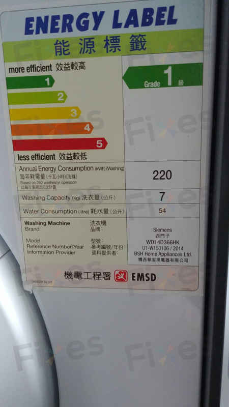 這部西門子WD系列洗衣機顯示E13，原來門鎖掣是關鍵 ⚡