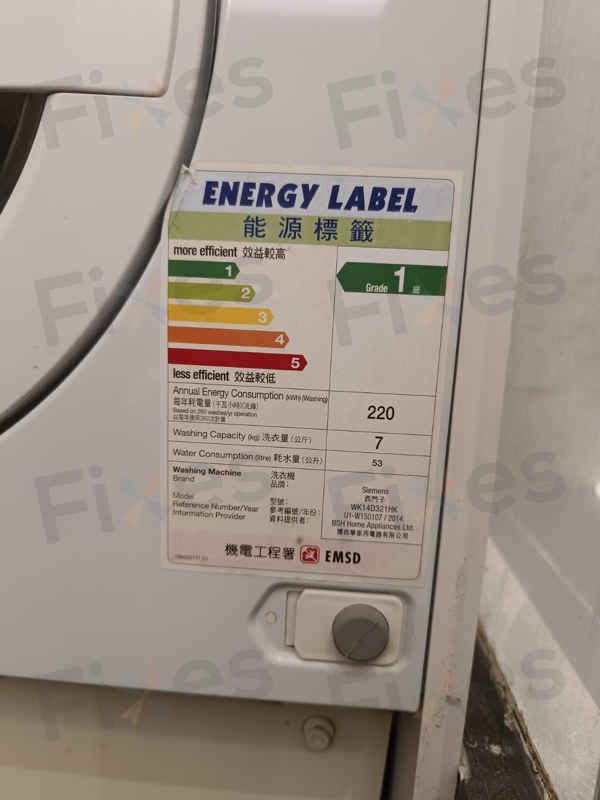 西門子洗衣機門鎖掣故障？E13錯誤碼背後的秘密 🔍