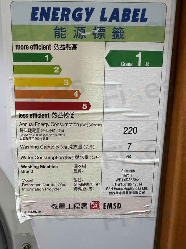 出現故障碼E13，門鎖掣問題令人頭痛😵Siemens西門子二合一洗衣乾衣機 WD14D366HK/03
