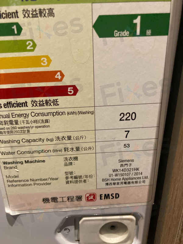 出現故障碼E13,門鎖掣故障⚠️Siemens西門子前置式洗衣機 WK14D321HK/07