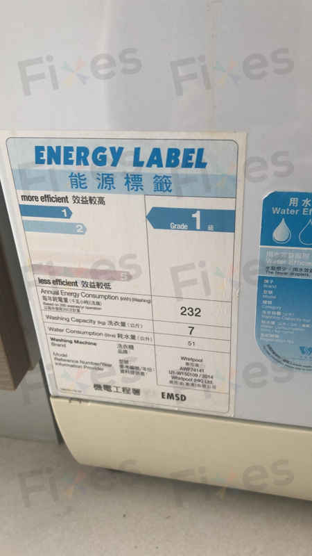 出現故障碼E13,門鎖死😱Whirlpool惠而浦二合一洗衣乾衣機 AWF74141