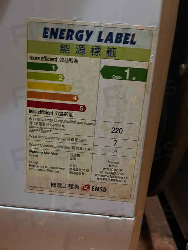 出現故障碼E13🔧Siemens西門子前置式洗衣機 WD14D361HK/03