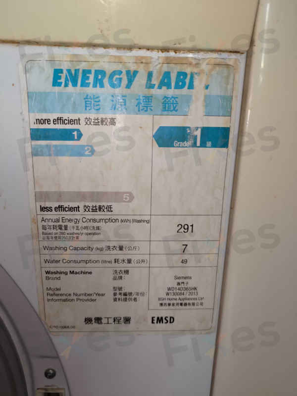 出現故障碼E13🚨Siemens西門子前置式洗衣機 WD14D365HK/02
