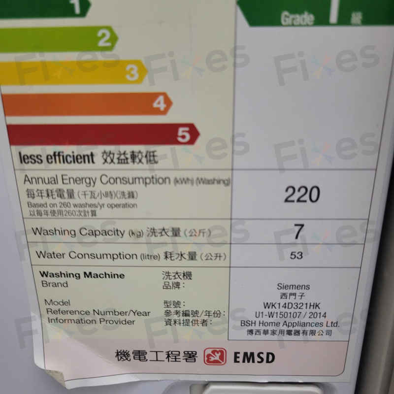 這部西門子WK系列洗衣機E13故障碼讓機門變成上鎖寶箱?客戶每次都要拉救命繩開門 🗝️