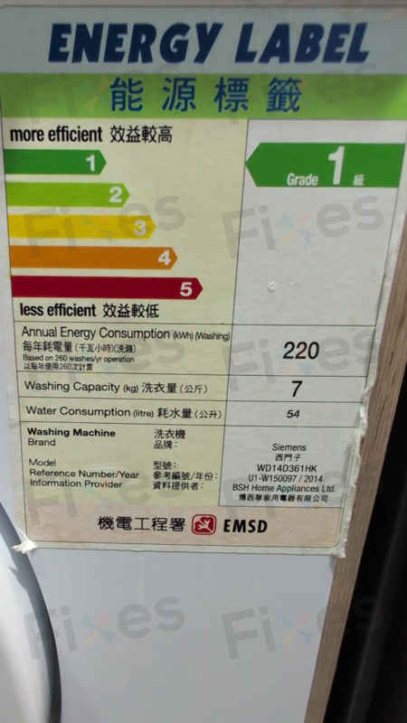 這部西門子 WD系列洗衣機E13門鎖故障,衣物被困檢修實錄 🔍