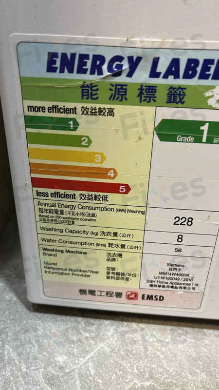 這部西門子WM系列洗衣機E18故障碼排不出水 🧭租客現場遇到過濾器卡死難題