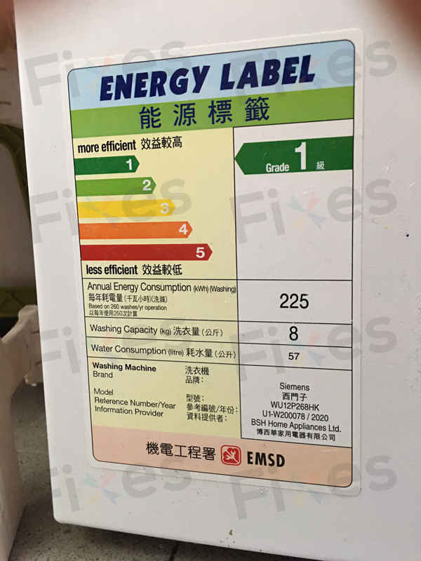 出現故障碼E18🔧Siemens西門子前置式洗衣機 WU12P268HK