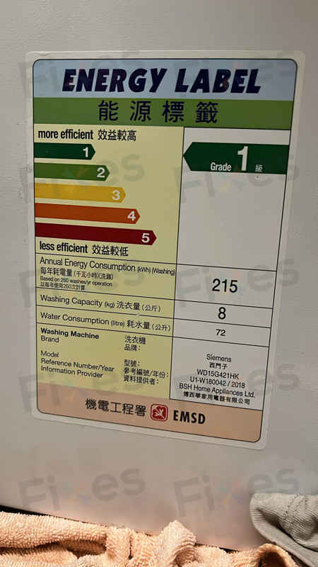 探究這部西門子WD系列洗衣機E18故障:排水泵老化與銀仔雜物引發阻塞🔍