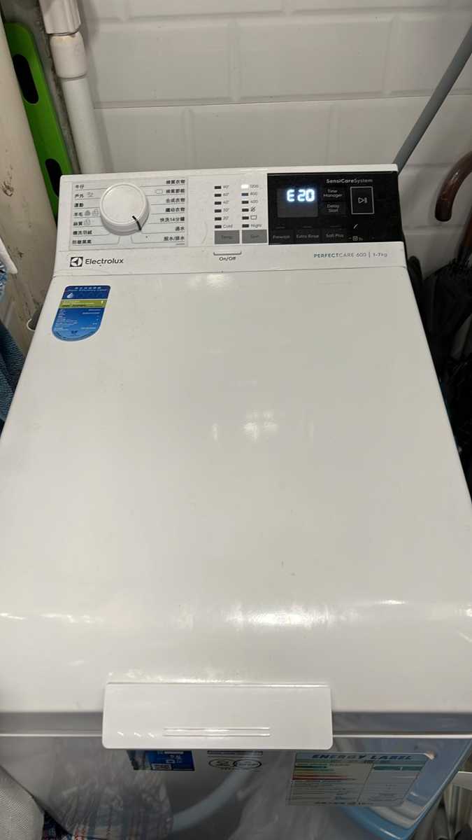 出現故障碼E20💧Electrolux伊萊克斯上置式洗衣機 EW6T4722AF