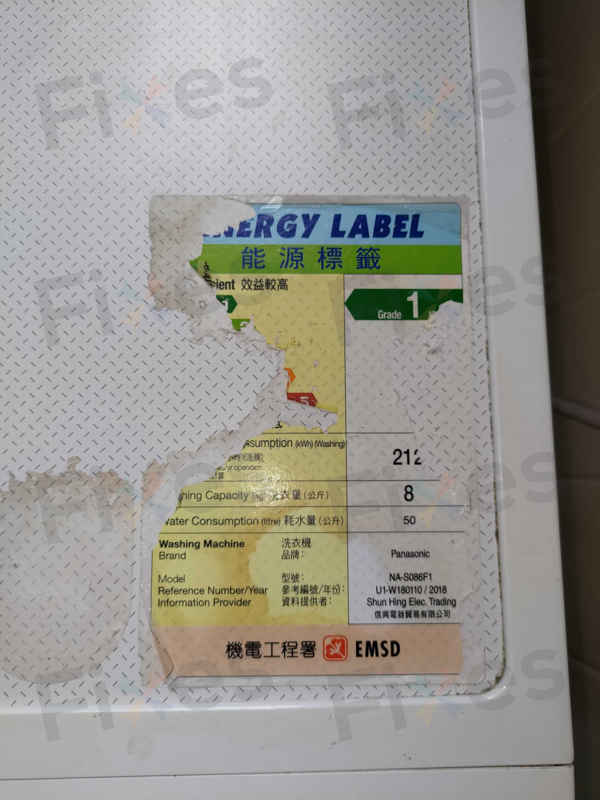 從E21故障到完美運作:這部樂聲牌NAS系列洗衣機的排水系統修復歷程 💫
