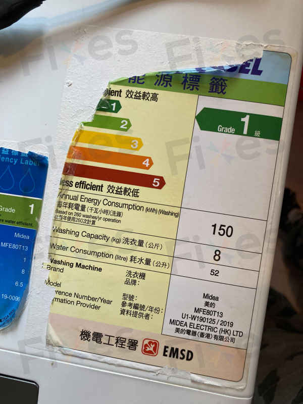 出現故障碼E21🌀Midea美的上置式洗衣機 MFE80T13