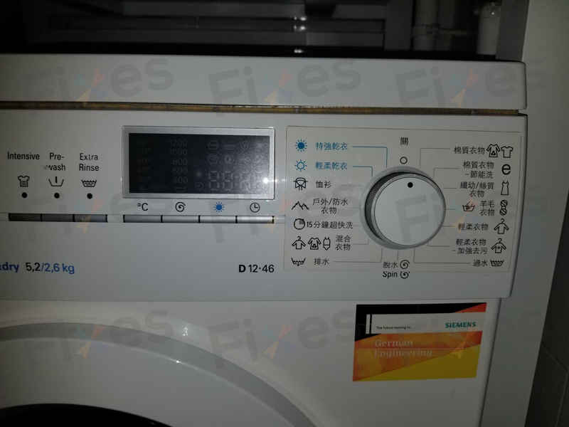 出現故障碼E21🚫Siemens西門子前置式洗衣機 WD12D460HK/07