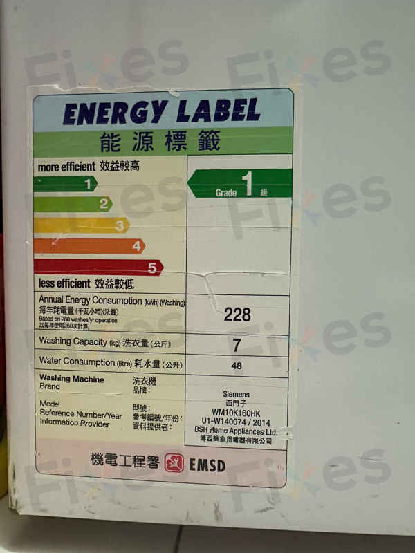 陪伴十年後突然罷工,這部西門子WM系列洗衣機E21錯誤碼背後的摩打碳刷故事 📘