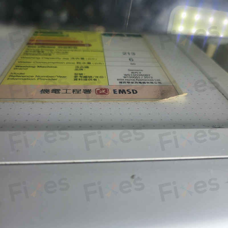 出現故障碼E21😊Siemens西門子前置式洗衣機 WS10O260BY