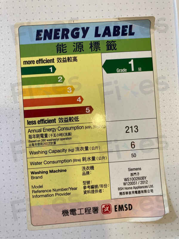 出現故障碼E21🎯Siemens西門子前置式洗衣機 WS12O260BY