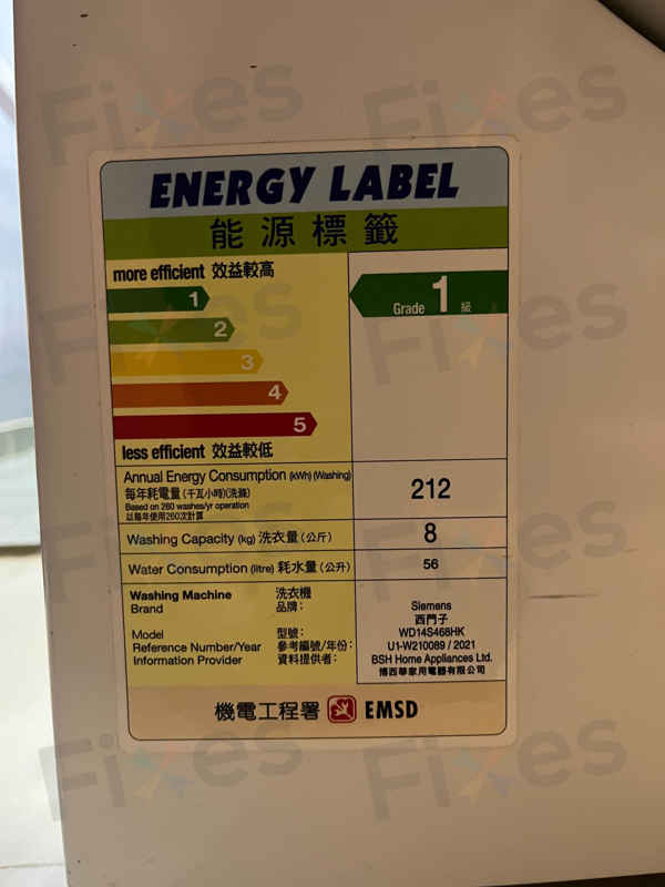 出現故障碼E21🔧Siemens西門子前置式洗衣機 WS14S468HK/01
