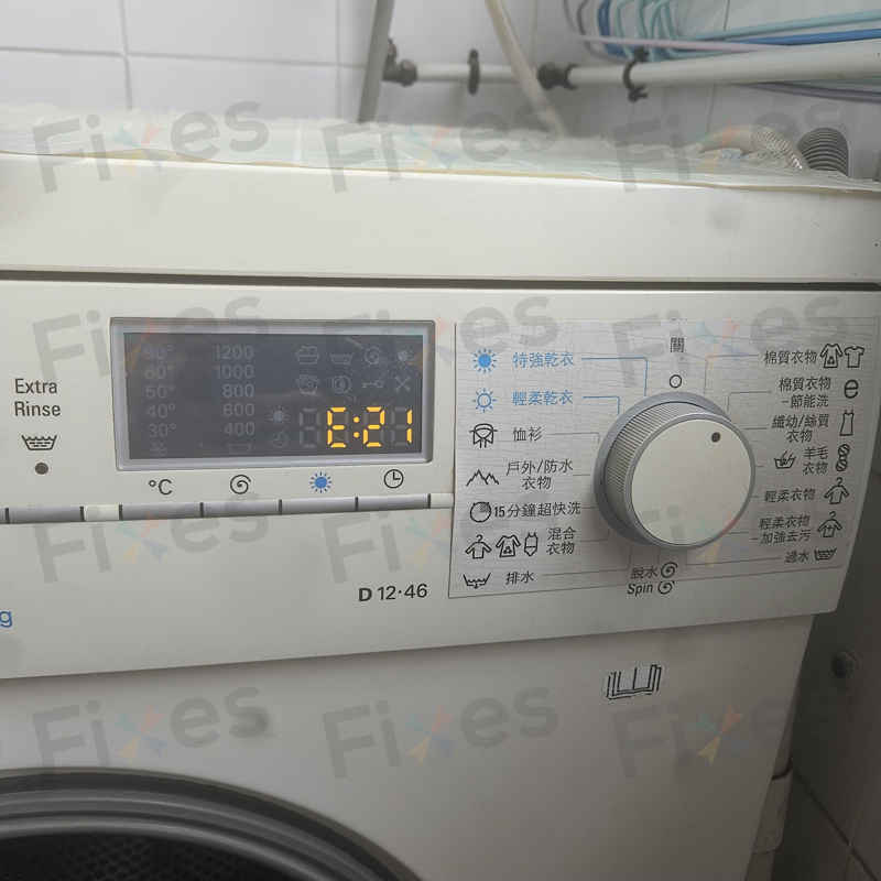 14年Siemens WD系列洗衣機E21停轉 🧩更換摩打碳刷後重獲順暢轉動