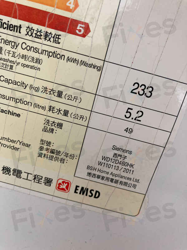 出現故障碼E21🔧Siemens西門子二合一洗衣乾衣機 WD12D460HK