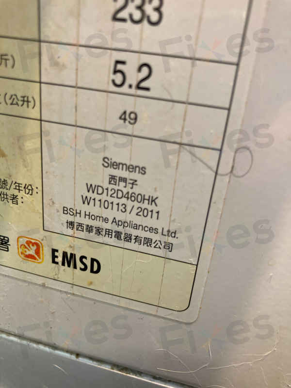 許先生的25分鐘靜音修復:這部西門子WD系列洗衣機E21故障快速恢復運作 ⏱️